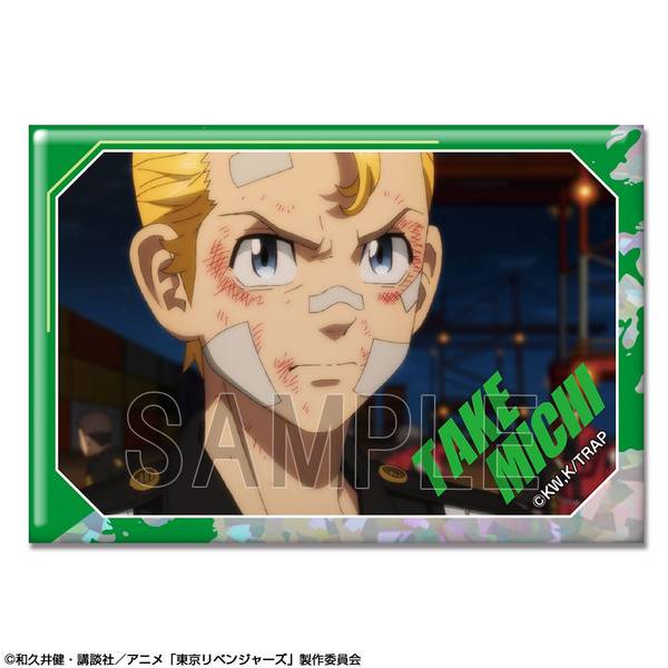 【4月予約】TVアニメ『東京リベンジャーズ』 ホログラム缶バッジ Ver.4 デザイン02(花垣武道/B) キャラグッズ HBAN-T005-m02