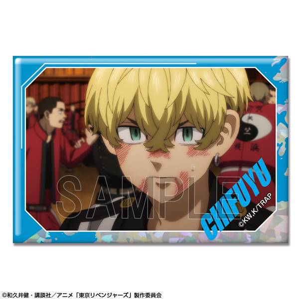 【4月予約】TVアニメ『東京リベンジャーズ』 ホログラム缶バッジ Ver.4 デザイン10(松野千冬/D) キャラグッズ HBAN-T005-m10