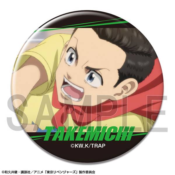 【4月予約】TVアニメ『東京リベンジャーズ』 缶バッジ Ver.4 デザイン02(花垣武道/B) キャラグッズ KBAN-T012-m02