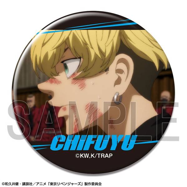 【4月予約】TVアニメ『東京リベンジャーズ』 缶バッジ Ver.4 デザイン07(松野千冬/B) キャラグッズ KBAN-T012-m07