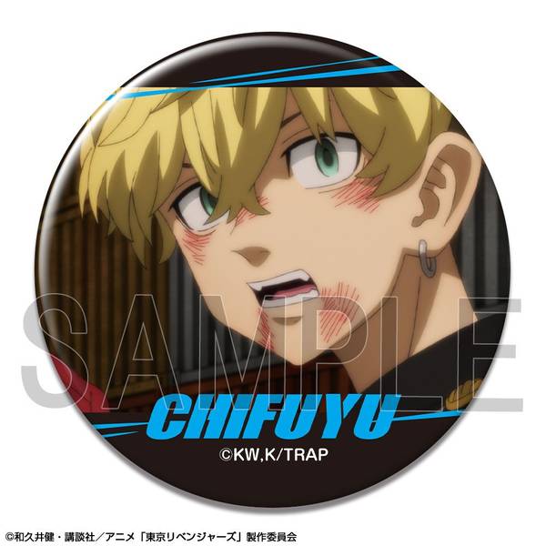 【4月予約】TVアニメ『東京リベンジャーズ』 缶バッジ Ver.4 デザイン08(松野千冬/C) キャラグッズ KBAN-T012-m08