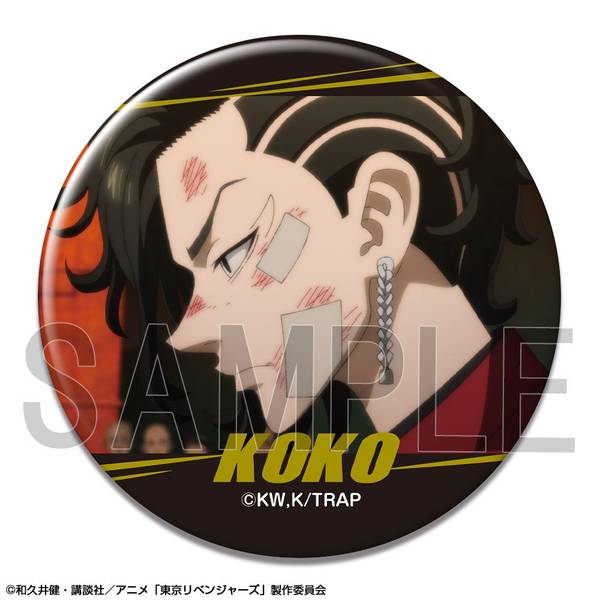 楽天市場】【お買い物マラソンP10倍】 TVアニメ『東京