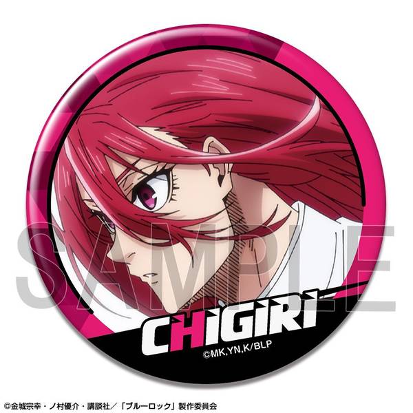 【4月予約】劇場版 ブルーロック -EPISODE 凪- 缶バッジ デザイン07(千切豹馬/A) キャラグッズ KBAN-B011-m07