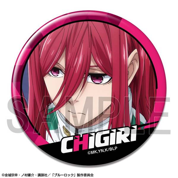【4月予約】劇場版 ブルーロック -EPISODE 凪- 缶バッジ デザイン08(千切豹馬/B) キャラグッズ KBAN-B011-m08