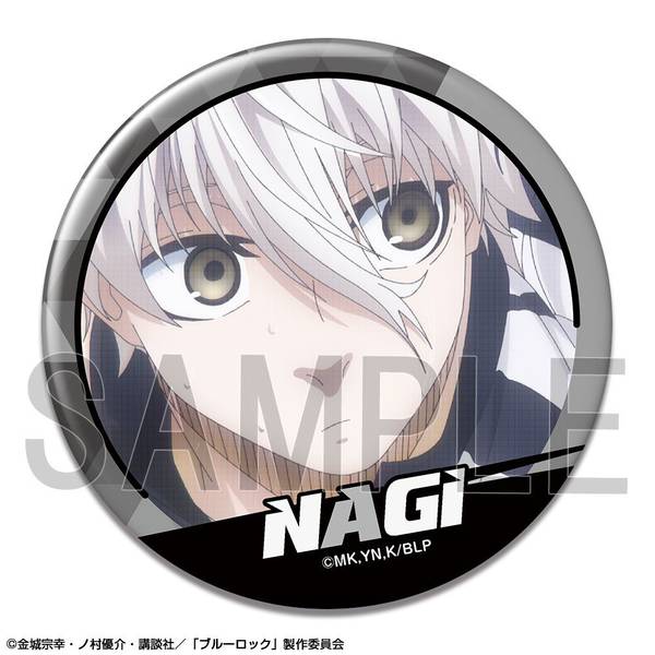 【4月予約】劇場版 ブルーロック -EPISODE 凪- 缶バッジ デザイン10(凪 誠士郎/A) キャラグッズ KBAN-B011-m10