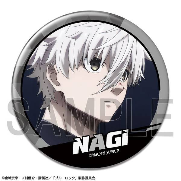 【4月予約】劇場版 ブルーロック -EPISODE 凪- 缶バッジ デザイン11(凪 誠士郎/B) キャラグッズ KBAN-B011-m11