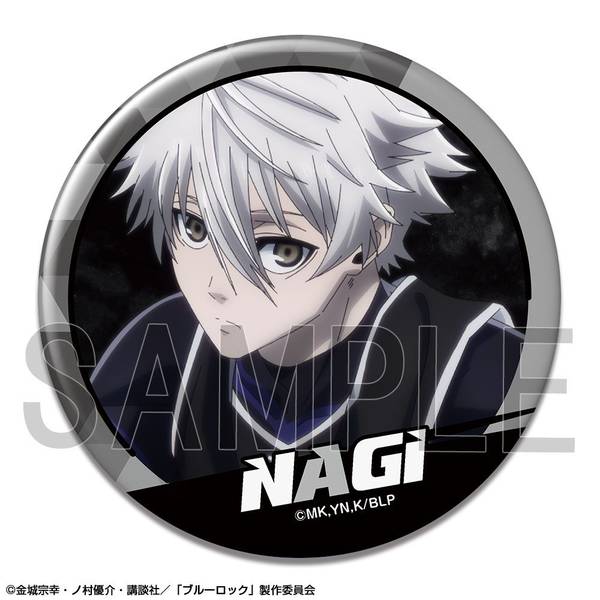 【4月予約】劇場版 ブルーロック -EPISODE 凪- 缶バッジ デザイン15(凪 誠士郎/F) キャラグッズ KBAN-B011-m15