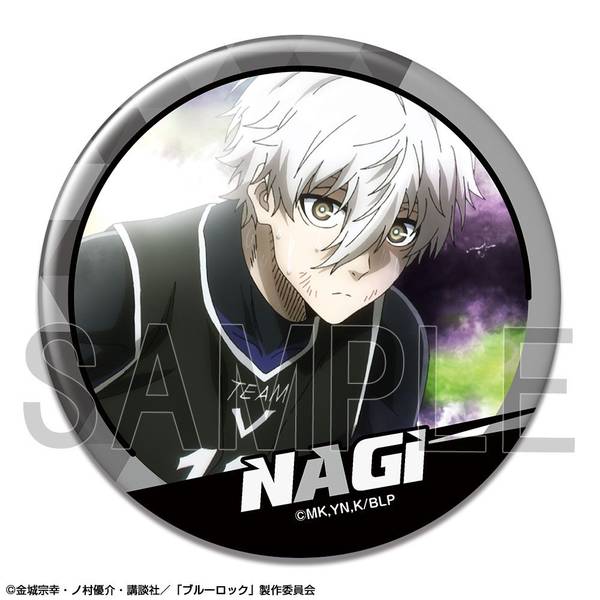 【4月予約】劇場版 ブルーロック -EPISODE 凪- 缶バッジ デザイン17(凪 誠士郎/H) キャラグッズ KBAN-B011-m17