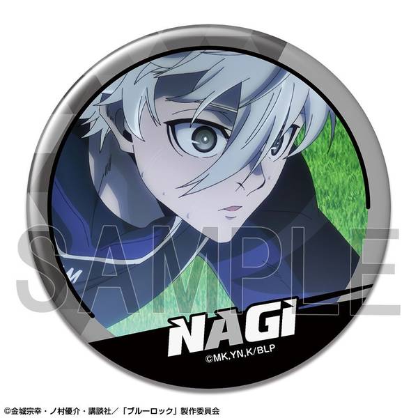 【4月予約】劇場版 ブルーロック -EPISODE 凪- 缶バッジ デザイン19(凪 誠士郎/J) キャラグッズ KBAN-B011-m19