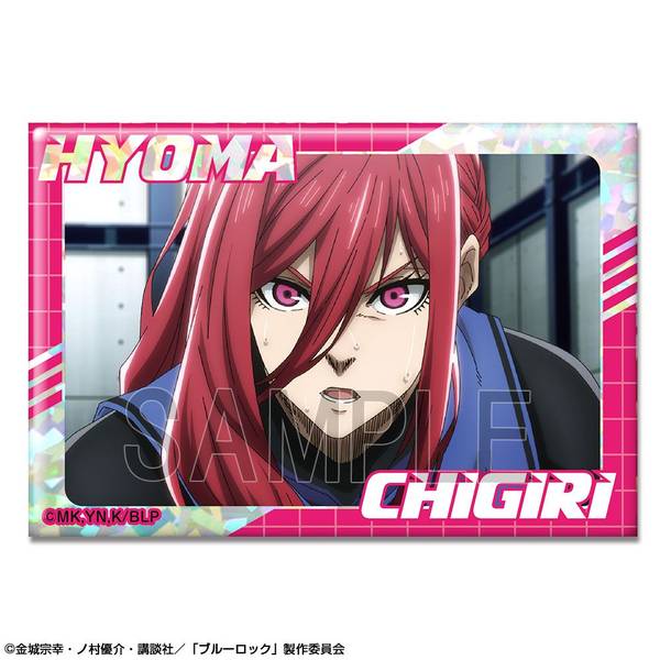 【4月予約】劇場版 ブルーロック -EPISODE 凪- ホログラム缶バッジ デザイン07(千切豹馬/A) キャラグッズ HBAN-B004-m07