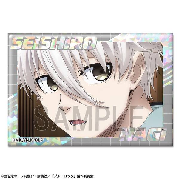 【4月予約】劇場版 ブルーロック -EPISODE 凪- ホログラム缶バッジ デザイン16(凪 誠士郎/G) キャラグッズ HBAN-B004-m16