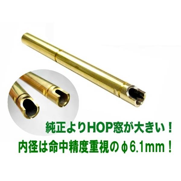 フリーダムアート ガスガン 東京マルイG22/G17 Gen3 用 アキュバレル トイガンパーツ 4571489472610