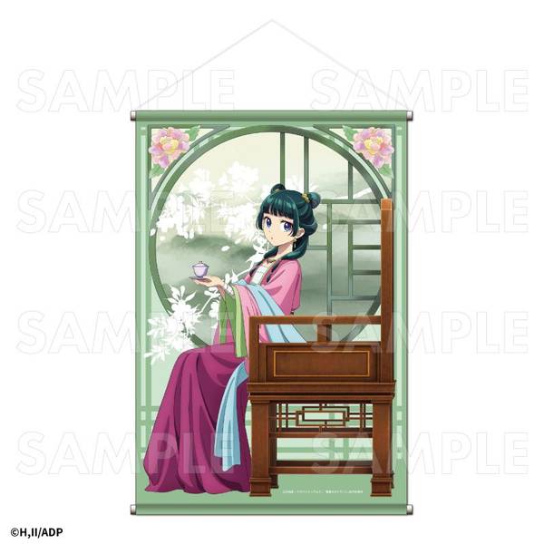 【4月予約】薬屋のひとりごと B2タペストリー[猫猫] キャラグッズ 4571601018108