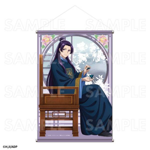 薬屋のひとりごと B2タペストリー[猫猫&壬氏] | 4571601018092