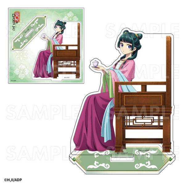 【4月予約】薬屋のひとりごと アクリルスタンド[猫猫] キャラグッズ 4571601018122