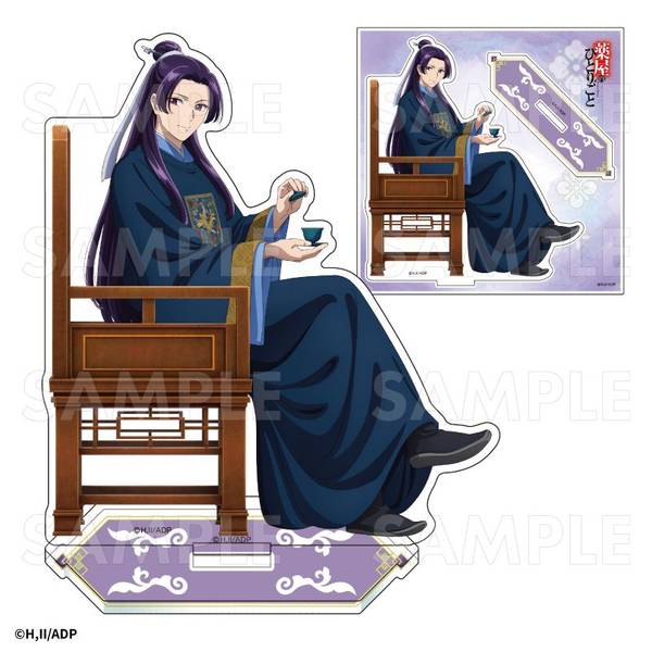 【4月予約】薬屋のひとりごと アクリルスタンド[壬氏] キャラグッズ 4571601018139