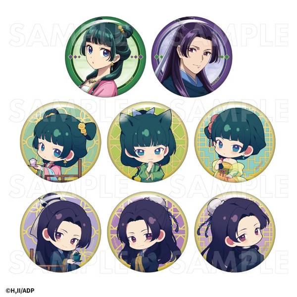 【4月予約】薬屋のひとりごと トレーディング缶バッジ 8個入BOX キャラグッズ 4571601018184