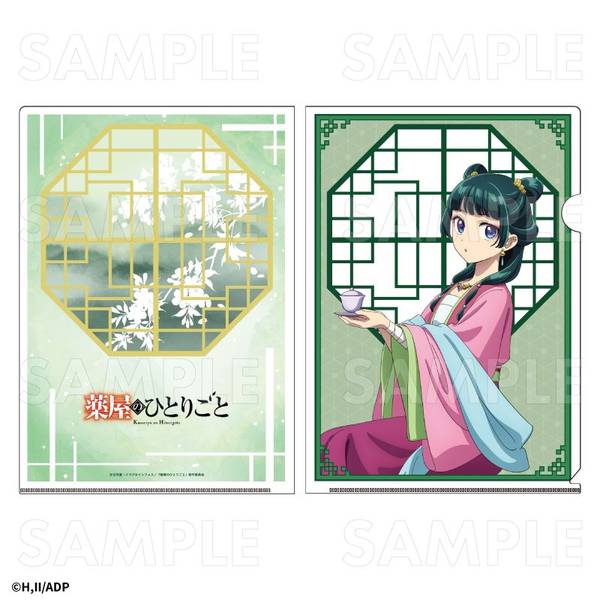 【4月予約】薬屋のひとりごと クリアファイル[猫猫] キャラグッズ 4571601018252