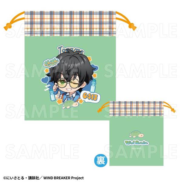 囀る鳥は羽ばたかないヨネダコウ先生 描き下ろし 矢代&百目鬼 旅行ver