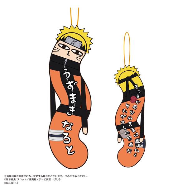 【6月予約】NARUTO-ナルト- 疾風伝 ひねくれたやつら 6個入BOX キャラグッズ HNC-05