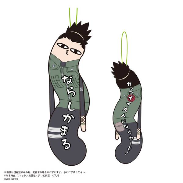 NARUTO-ナルト- 疾風伝 ひねくれたやつら 6個入BOX