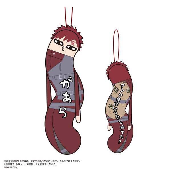 NARUTO ナルト　グッズ6点セット NARUTO-ナルト-疾風伝 アクリルキーホルダー -忍の軌跡- 株式