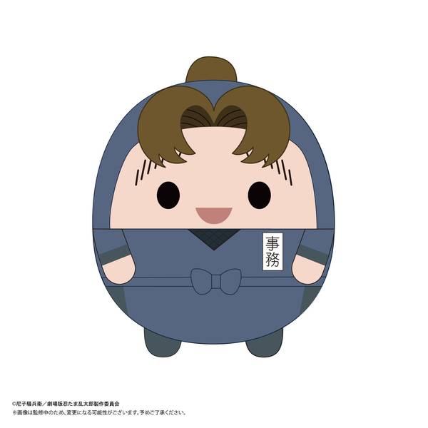 綾部喜八郎　忍たま　ぽてコロ　はぐキャラ　ふわコロりん　3点セット Amazon.co.jp: 『劇場版 忍たま乱太郎 ドクタケ忍者隊最強の軍師