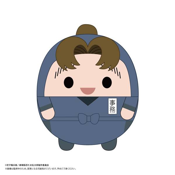 【6月予約】『劇場版 忍たま乱太郎 ドクタケ忍者隊最強の軍師』 ふわコロりんBIG3 H：小松田秀作 キャラグッズ NR-19