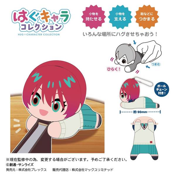 u-sa-ha-na キャラクターグッズ6点セット GuV4ynWbEAMZAEB.jpg:large