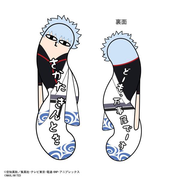 【8月予約】銀魂 ひねくれたやつらBIG A：坂田銀時 キャラグッズ HNC-10