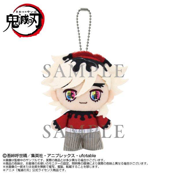 【4月予約】鬼滅の刃 Chibiぬいマスコット 童磨 キャラグッズ 4571617934881