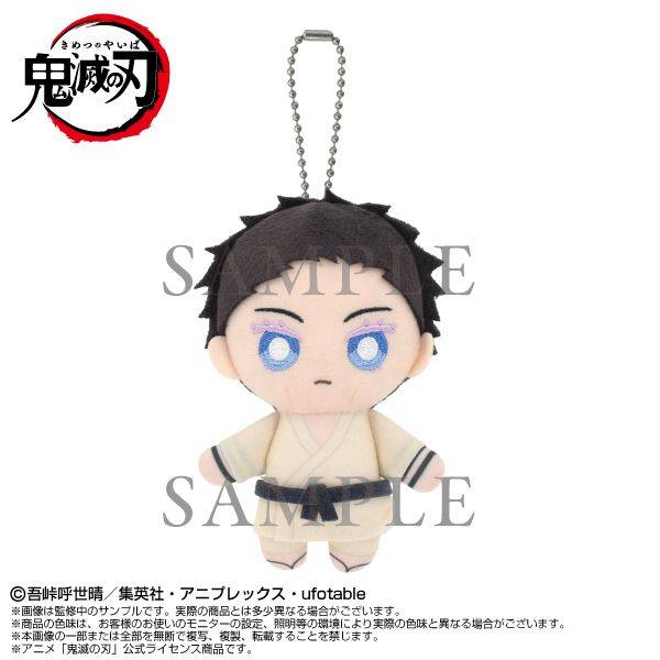 【4月予約】鬼滅の刃 Chibiぬいマスコット 狛治 キャラグッズ 4571617934898