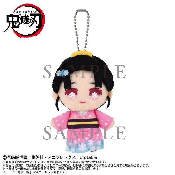【4月予約】鬼滅の刃 Chibiぬいマスコット 恋雪 キャラグッズ 4571617934904