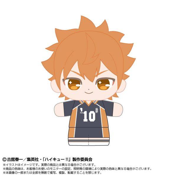 【1月予約】ハイキュー!! ぷりぬいたっちどりーむみにみに 日向 翔陽 キャラグッズ 4571617936687