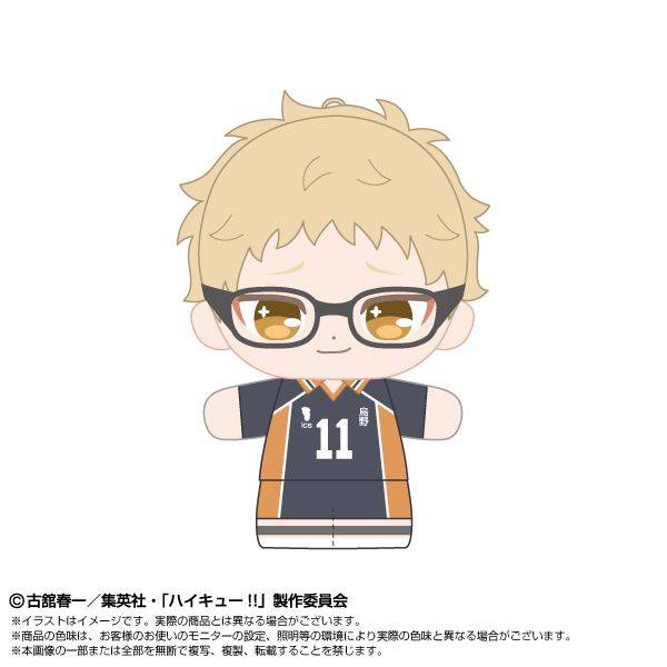 【1月予約】ハイキュー!! ぷりぬいたっちどりーむみにみに 月島 蛍 キャラグッズ 4571617936700