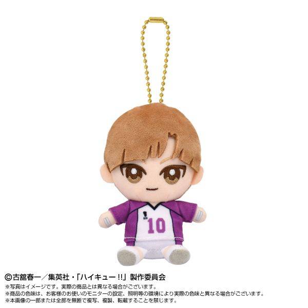 【4月予約】ハイキュー！！ Chibiぬいおすわりマスコット 白布 賢二郎 キャラグッズ 4571617938049