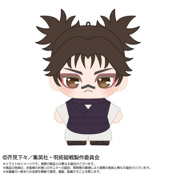 【4月予約】呪術廻戦 ぷりぬいたっちどりーむみに 脹相 キャラグッズ 4571617938247