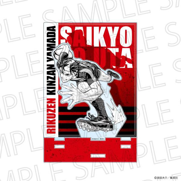 【12月予約】最強の詩 カットアウトアクリルスタンド 山田金山 キャラグッズ 4571619976964