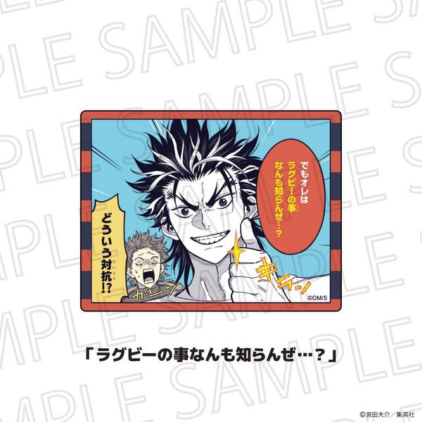 【12月予約】最強の詩 キンザンのパワーワードステッカー ラグビーの事なんも知らんぜ…？ キャラグッズ 4571619977190