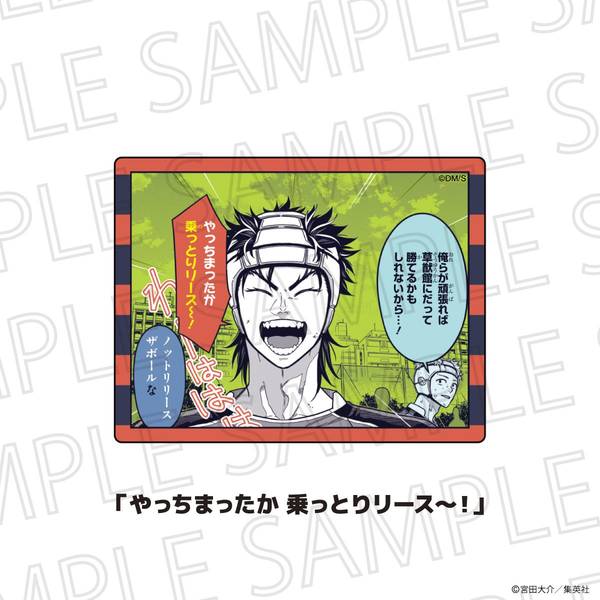 【12月予約】最強の詩 キンザンのパワーワードステッカー やっちまったか 乗っとりリース～！ キャラグッズ 4571619977206