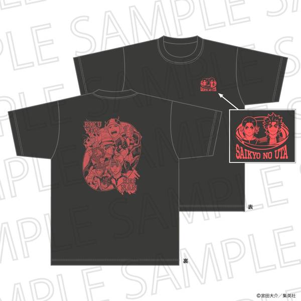 【12月予約】最強の詩 Tシャツ 陸善VS嶺南 フリーサイズ キャラグッズ 4571619977299