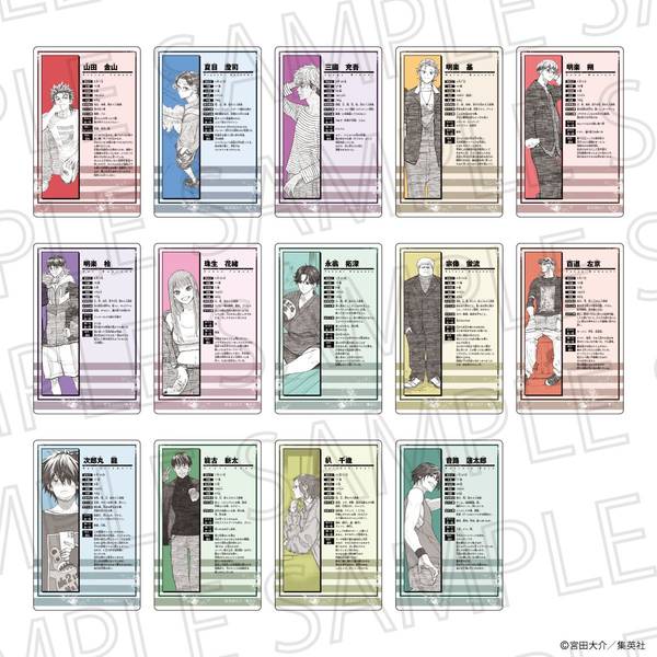 【12月予約】最強の詩 トレーディング選手クリアカード 14個入BOX キャラグッズ 4571619977312