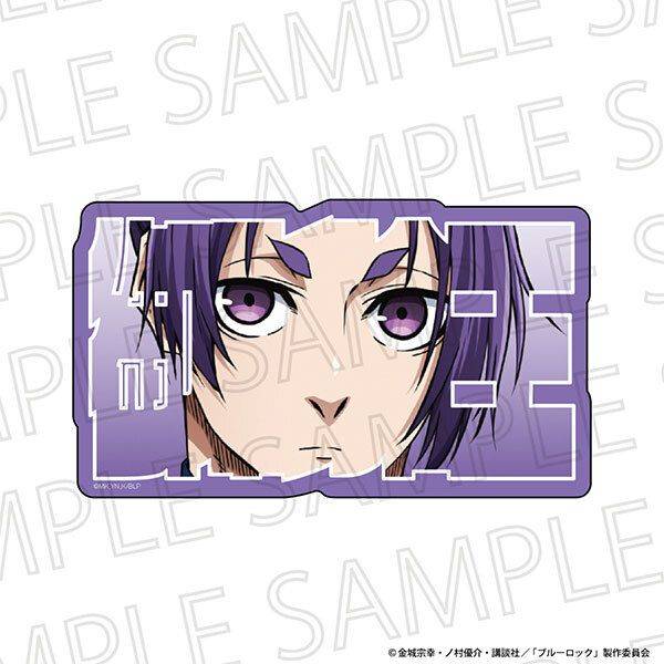 【8月予約】ブルーロック お名前ブロック 御影玲王 キャラグッズ 4571619978319