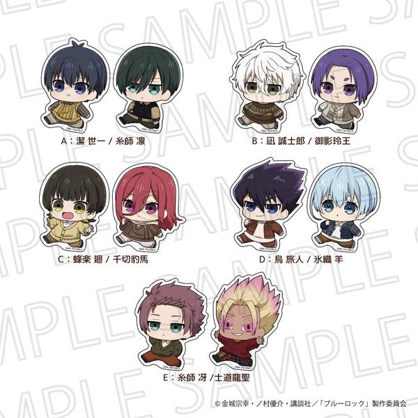 ブルーロック キャラクターグッズ セット ブルーロック」 セレクトコレクションアクスタ凪誠士郎 (6個