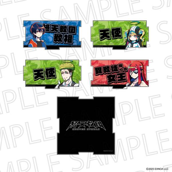 【12月予約】終天教団 アクリル小物ケース(下辺零・ヒメル・ミコトル・伏蝶まんじ) キャラグッズ 4571619979897