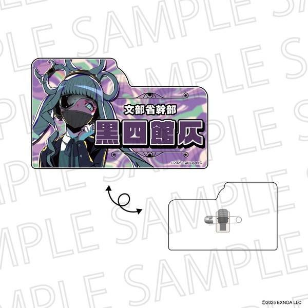 【12月予約】終天教団 ダイカットアクリルバッジ 黒四館仄 キャラグッズ 4571619979972