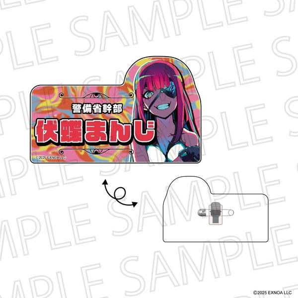 【12月予約】終天教団 ダイカットアクリルバッジ 伏蝶まんじ キャラグッズ 4571619979989