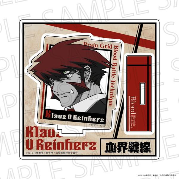 もちもちマスコットPS あんさんぶるスターズ！！ vol.11（流星隊