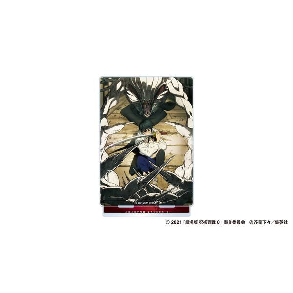 【入手困難！新品未開封！】呪術廻戦 メガジャケ 6点セット CDなし 呪術廻戦 キラキラ缶バッジ - 株式会社ツインクル