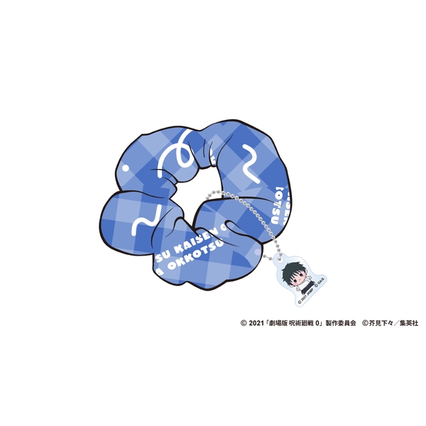 呪術廻戦 アニメ『呪術廻戦』5周年 もっちび チャーム付きシュシュ 乙骨憂太(劇場版 呪術廻戦 0)
